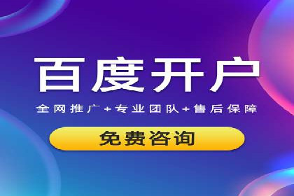 百度推广返点策略的五大成功案例