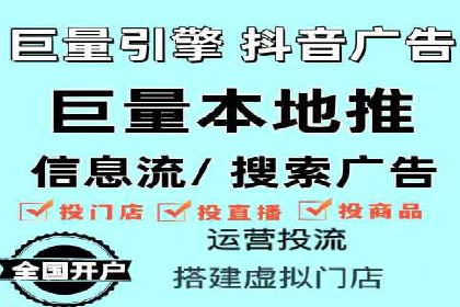 深度解析：百度竞价推广代运营如何助力某教育机构扩大市场份额